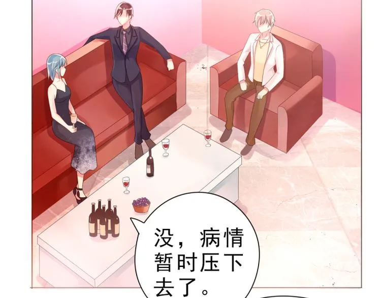 第3话生日 第50页