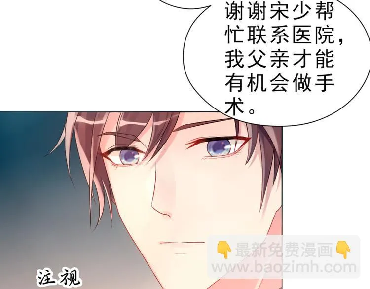 第3话生日 第52页