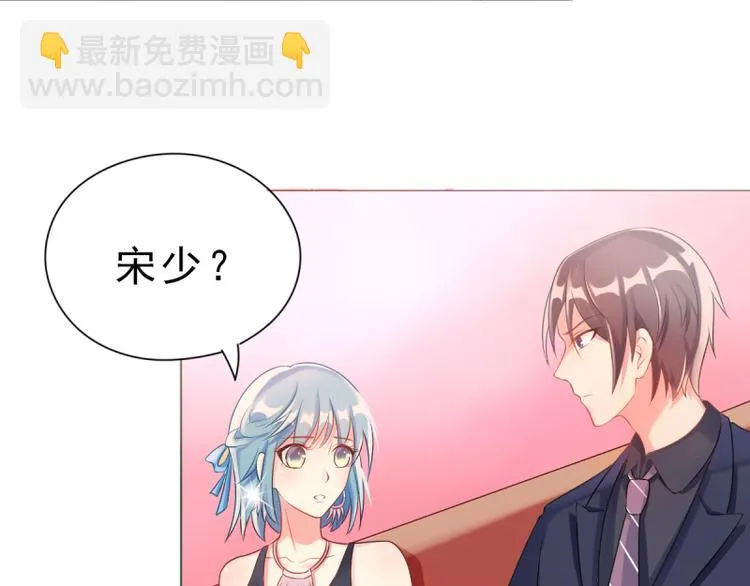 第3话生日 第54页
