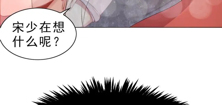 第3话生日 第59页