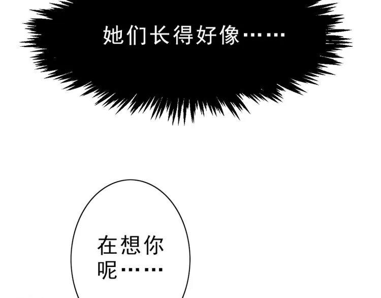 第3话生日 第60页