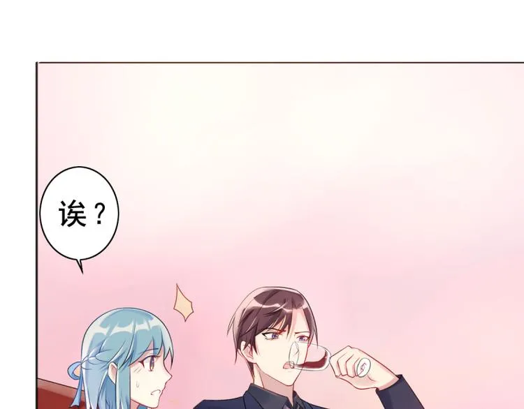 第3话生日 第67页