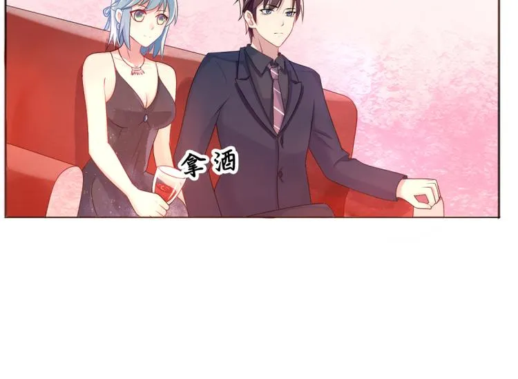 第3话生日 第77页
