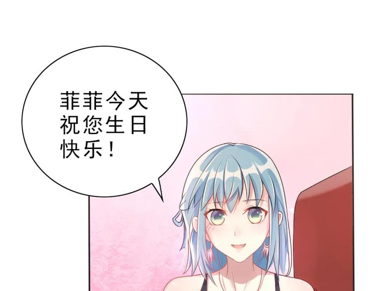 第3话生日 第78页