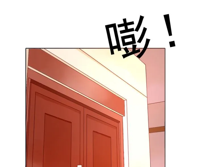 第2话 心太软 第8页