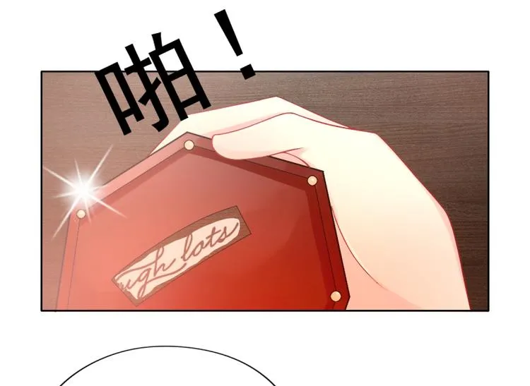 第2话 心太软 第38页