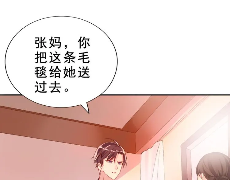 第2话 心太软 第55页