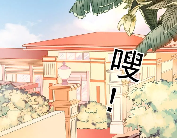 第2话 心太软 第62页