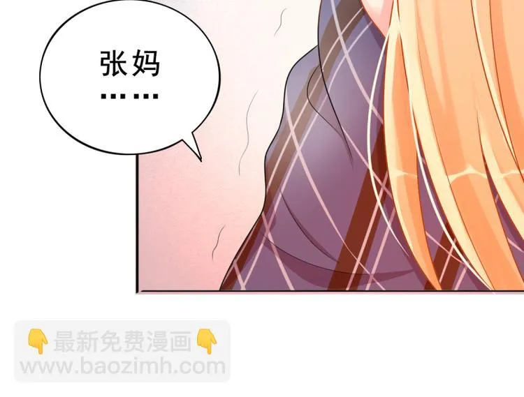 第2话 心太软 第66页