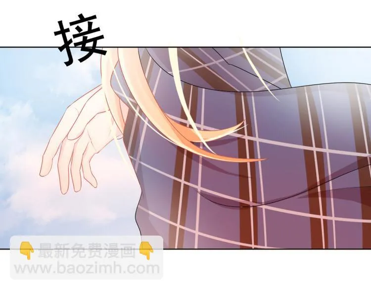 第2话 心太软 第74页