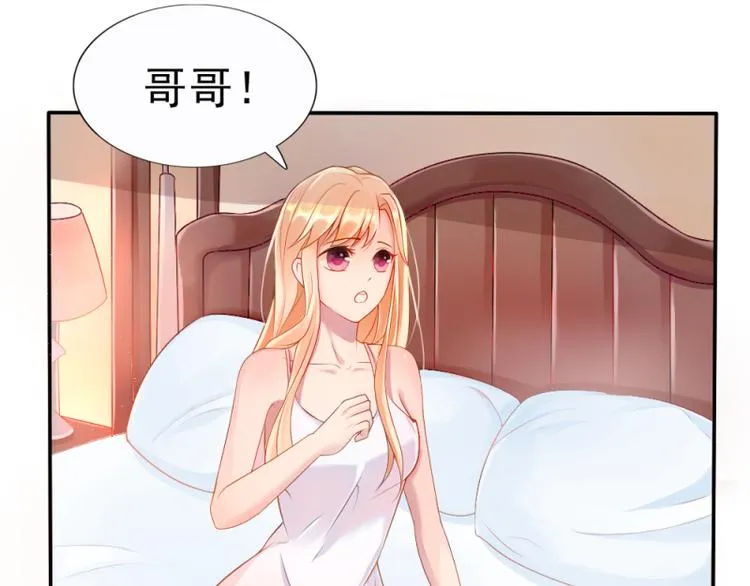 第1话 逐出家门 第9页