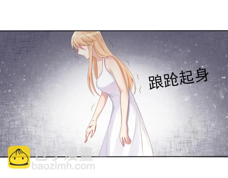 第1话 逐出家门 第30页
