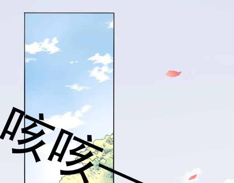 第1话 逐出家门 第47页
