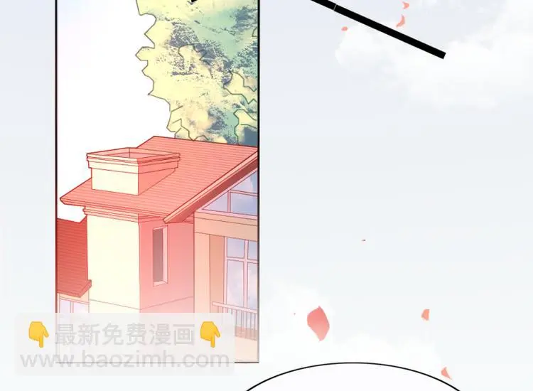第1话 逐出家门 第48页