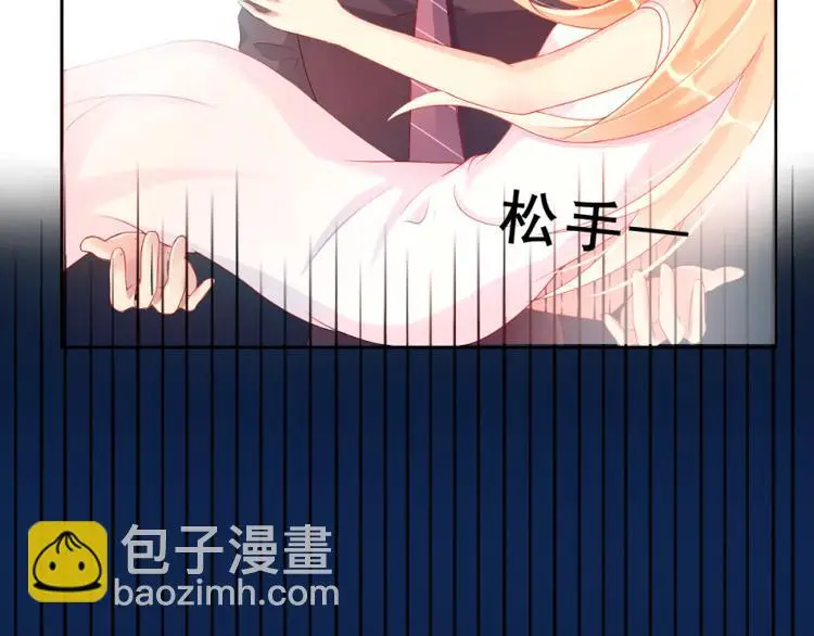 第1话 逐出家门 第53页