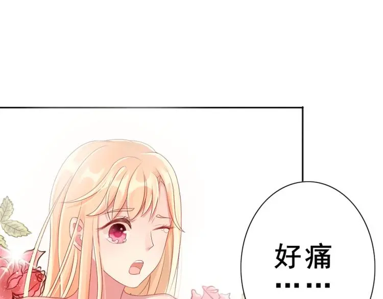第1话 逐出家门 第58页