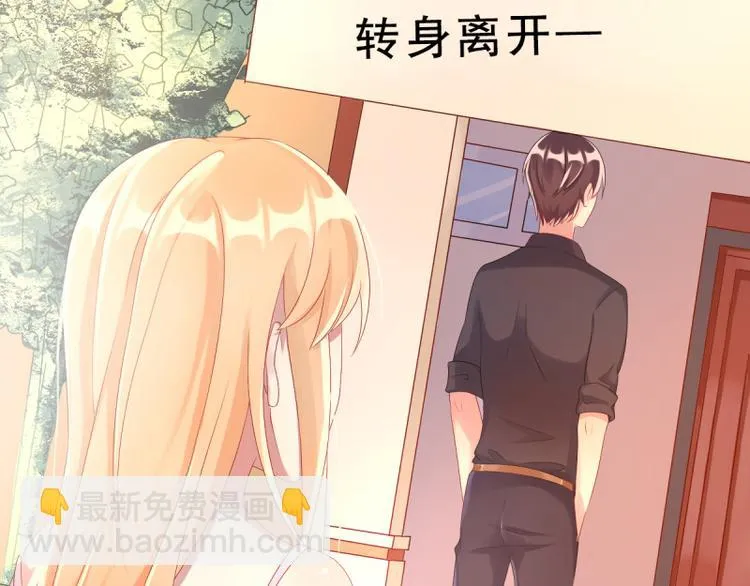 第1话 逐出家门 第99页