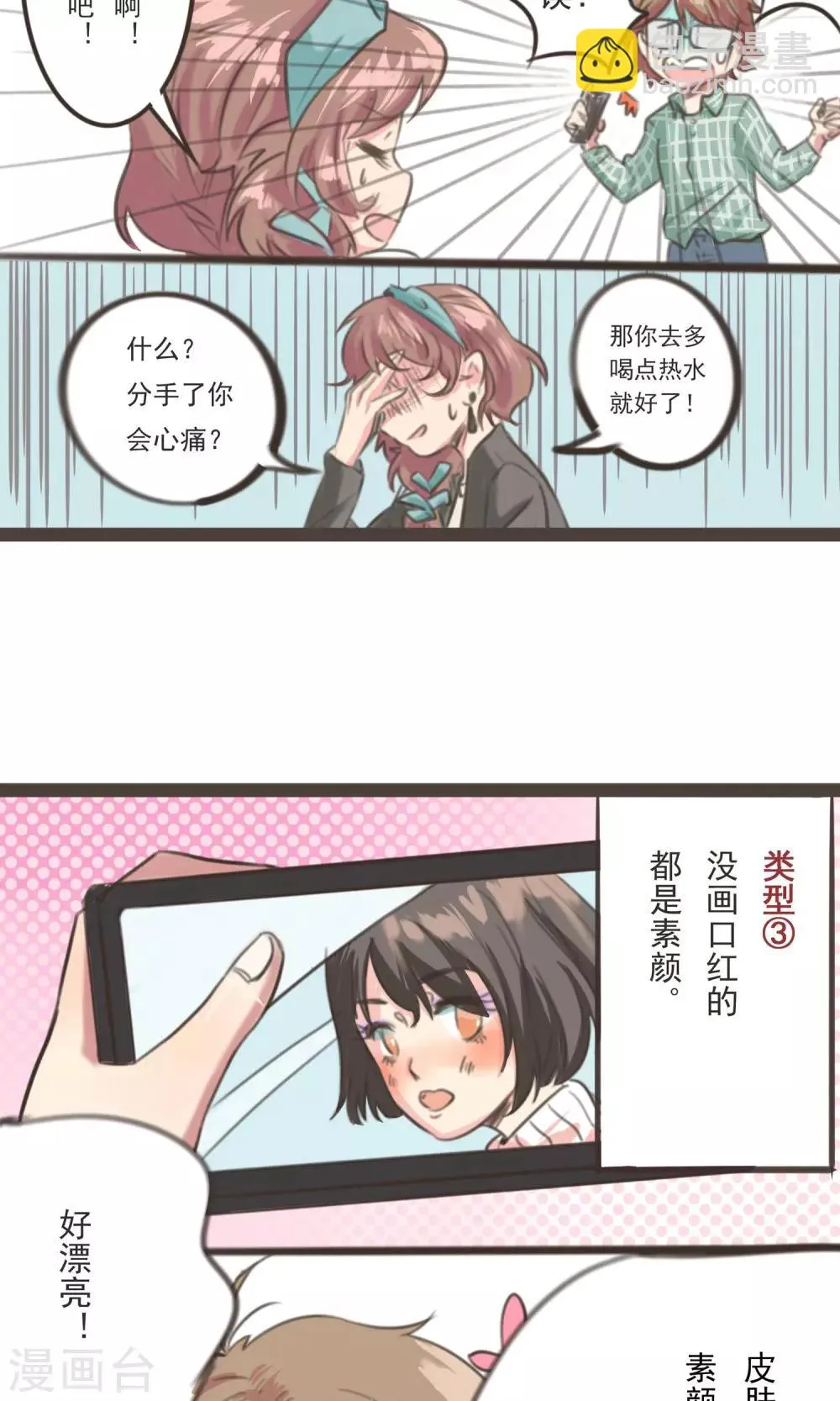 预告 第5页