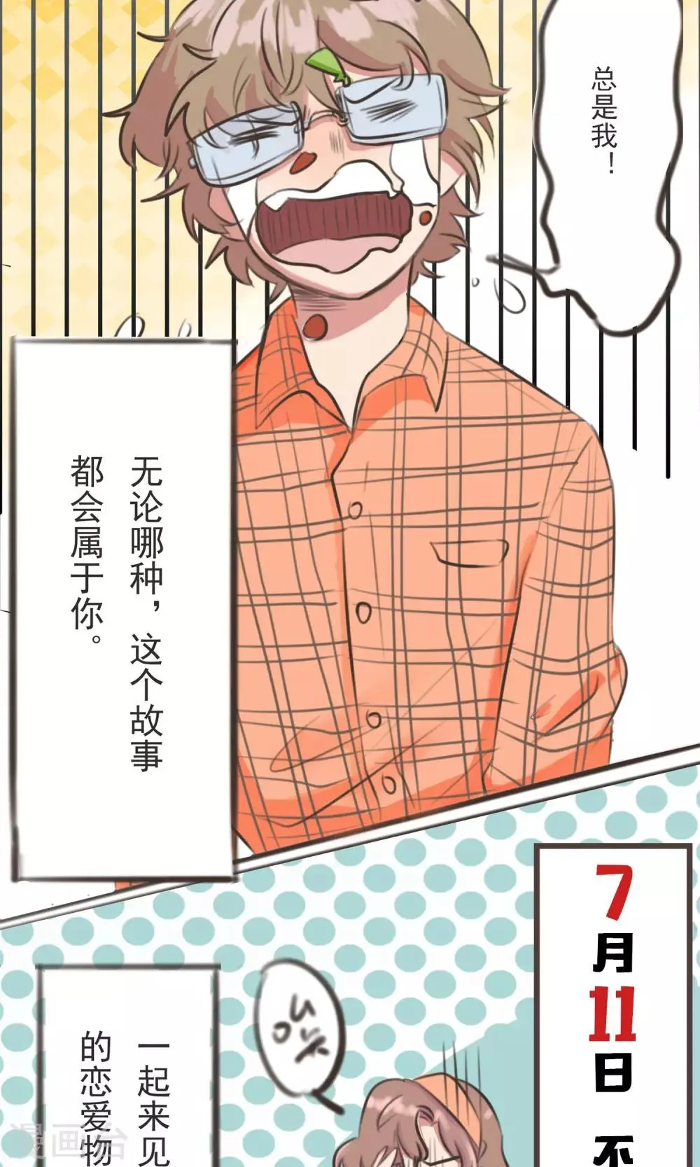 预告 第12页