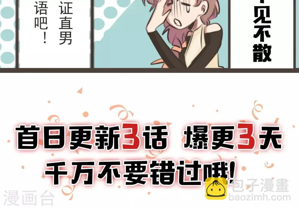 预告 第13页