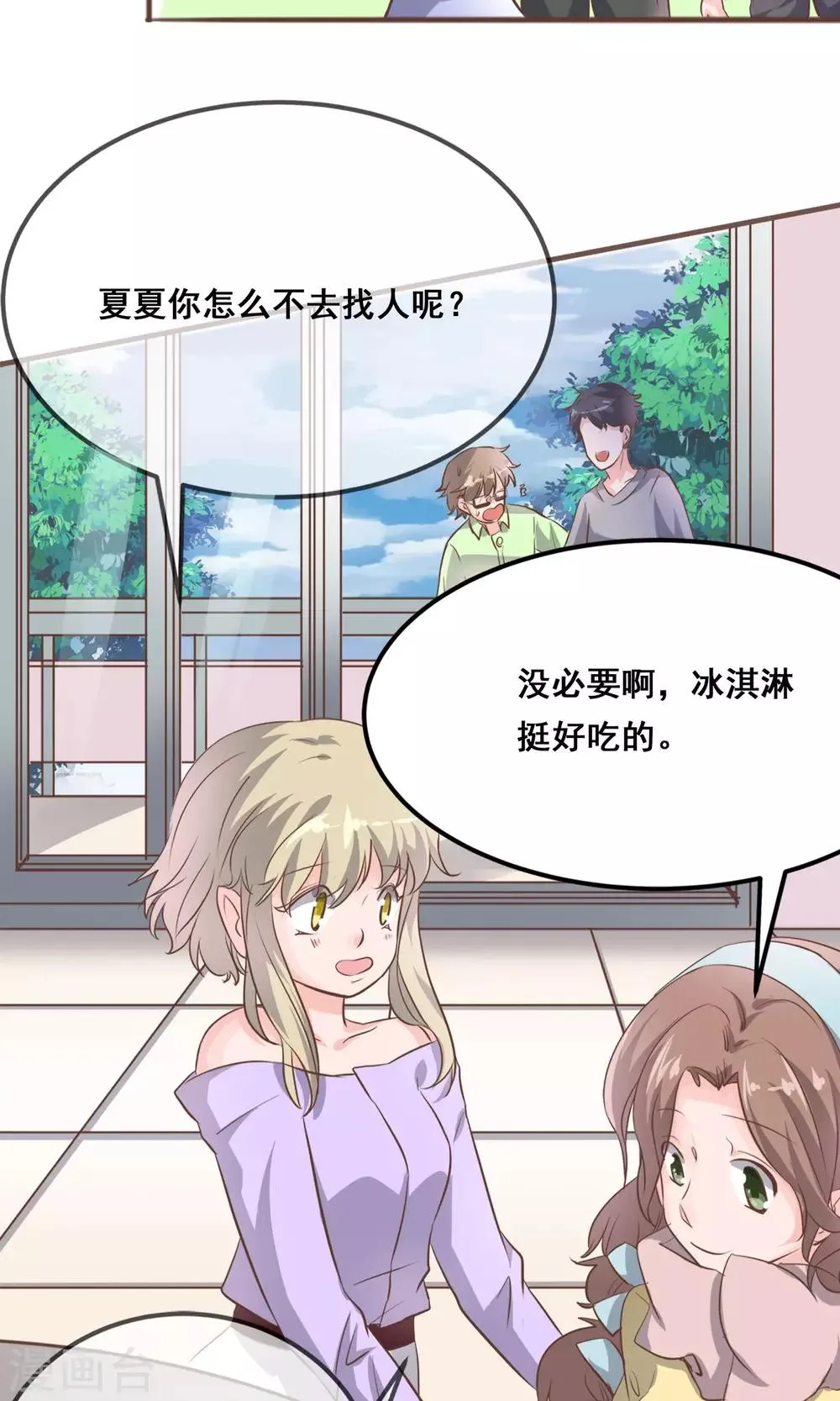 第1话 第27页