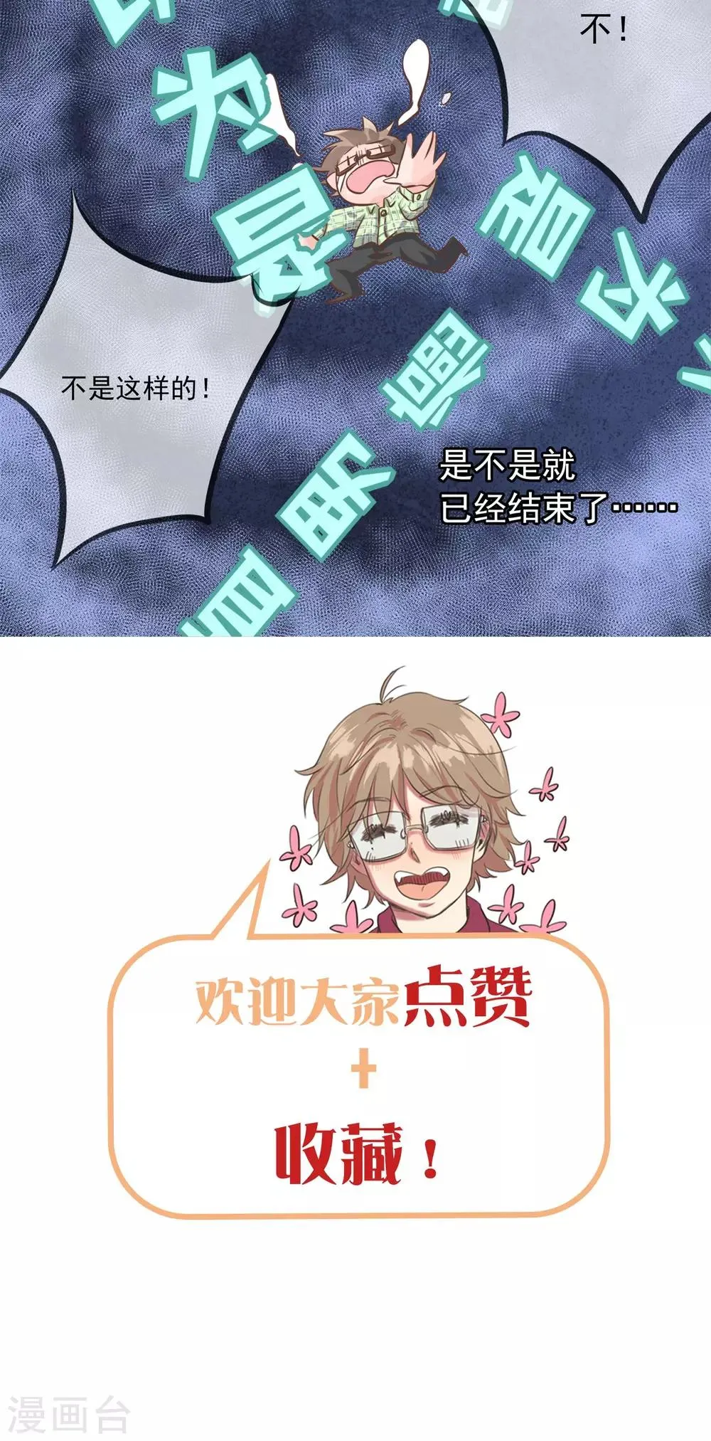 第1话 第38页