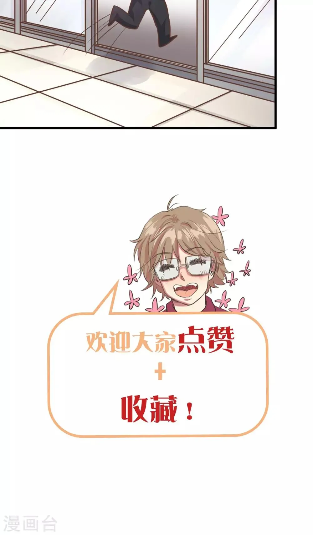 第2话 第39页