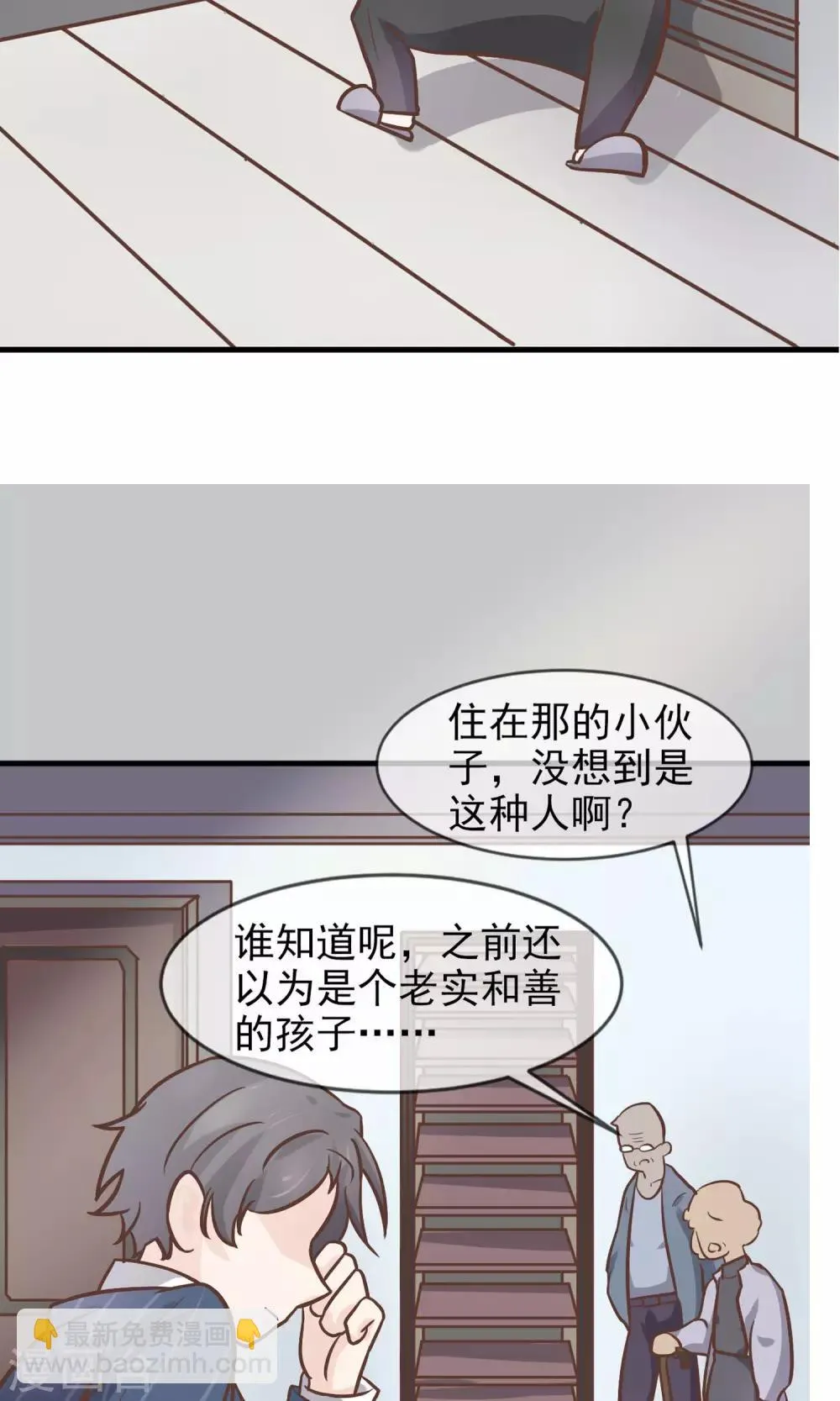 第3话 第41页