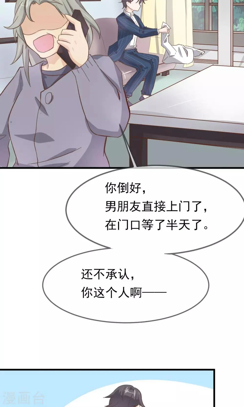 第4话 第22页