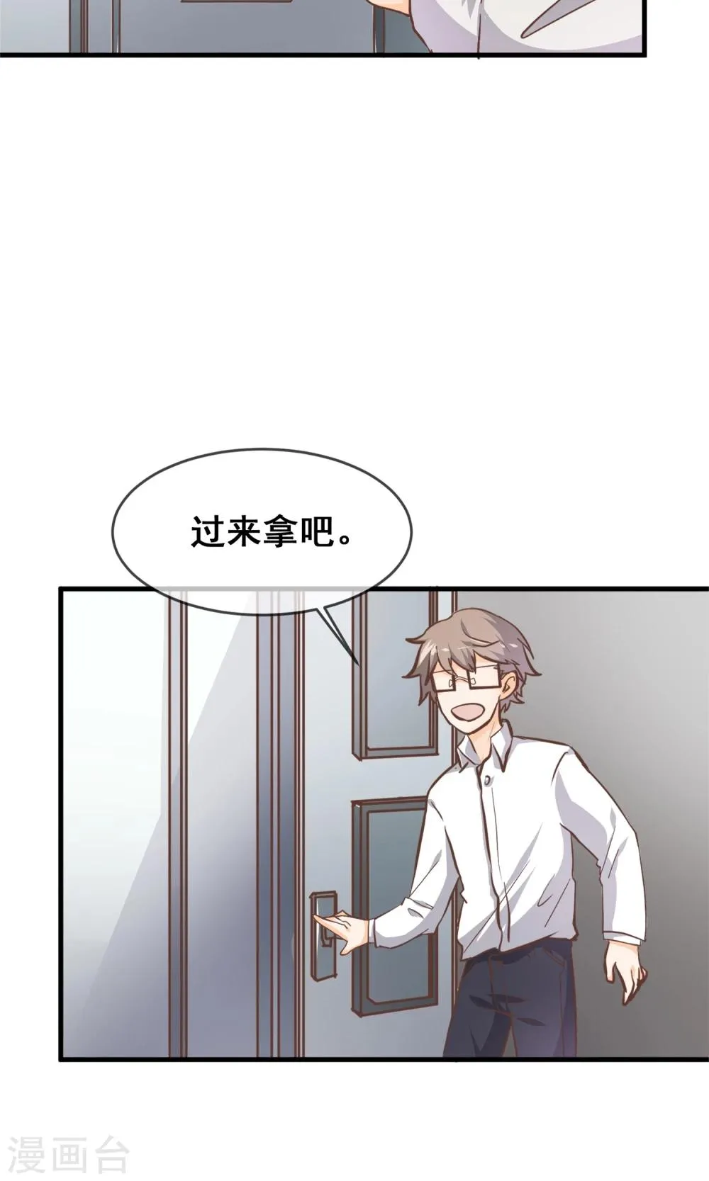 第5话 第13页
