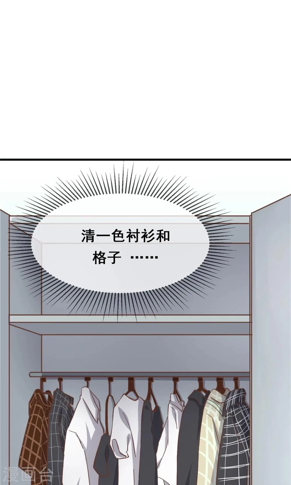 第5话 第14页