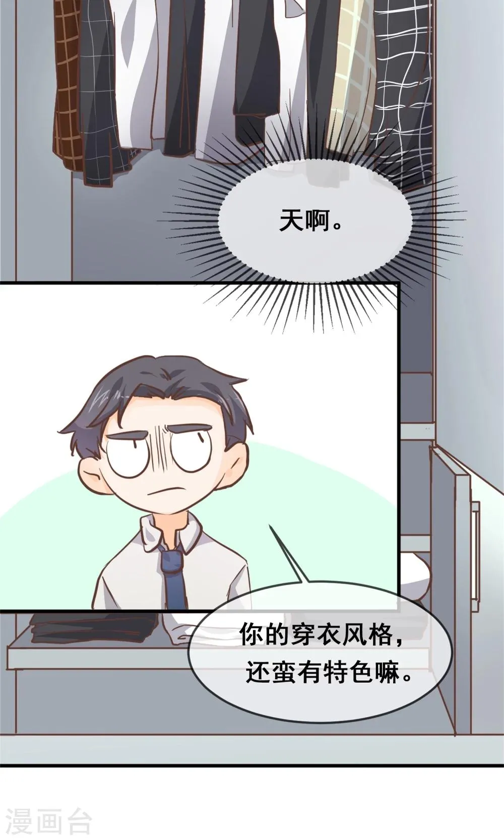 第5话 第15页