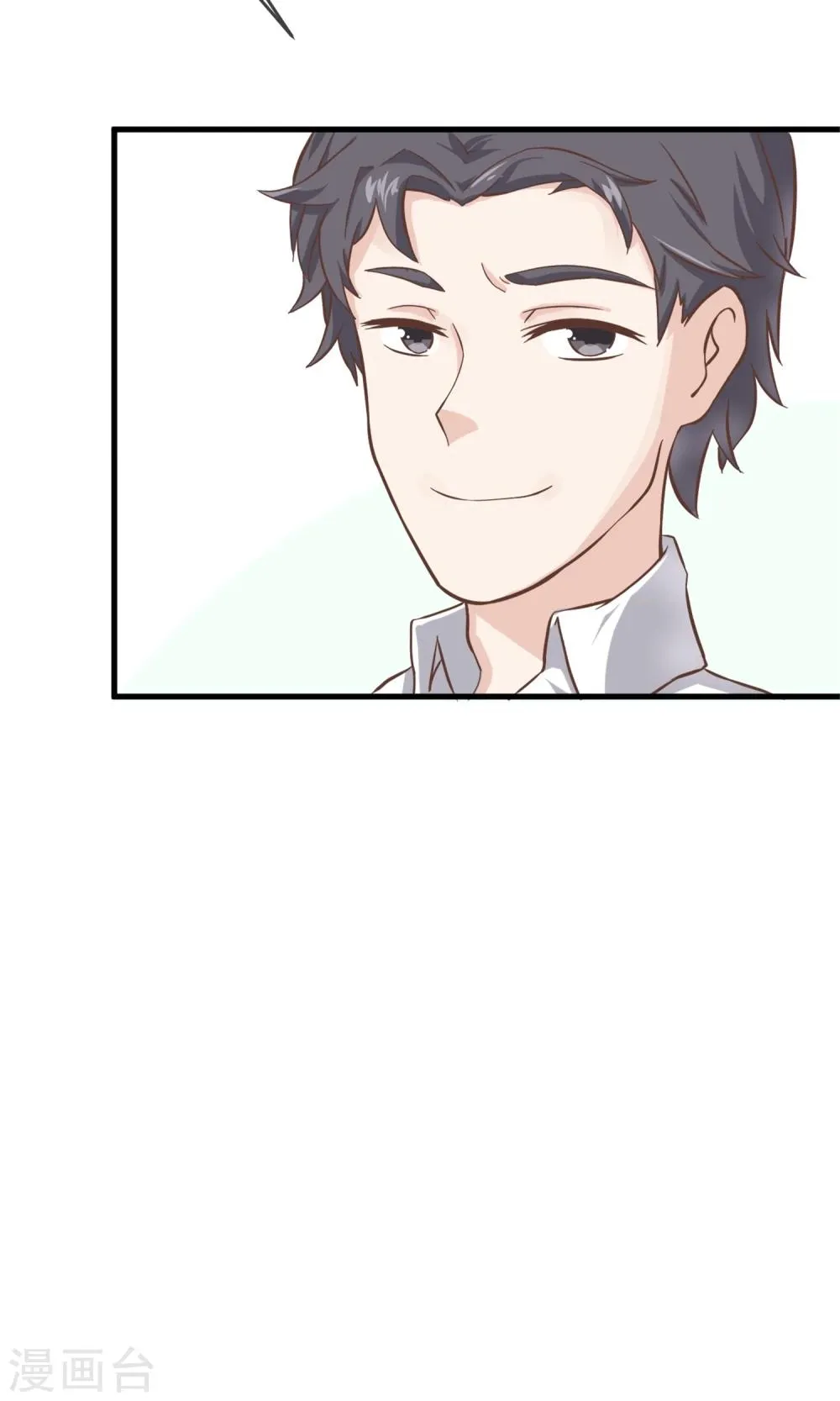 第5话 第20页