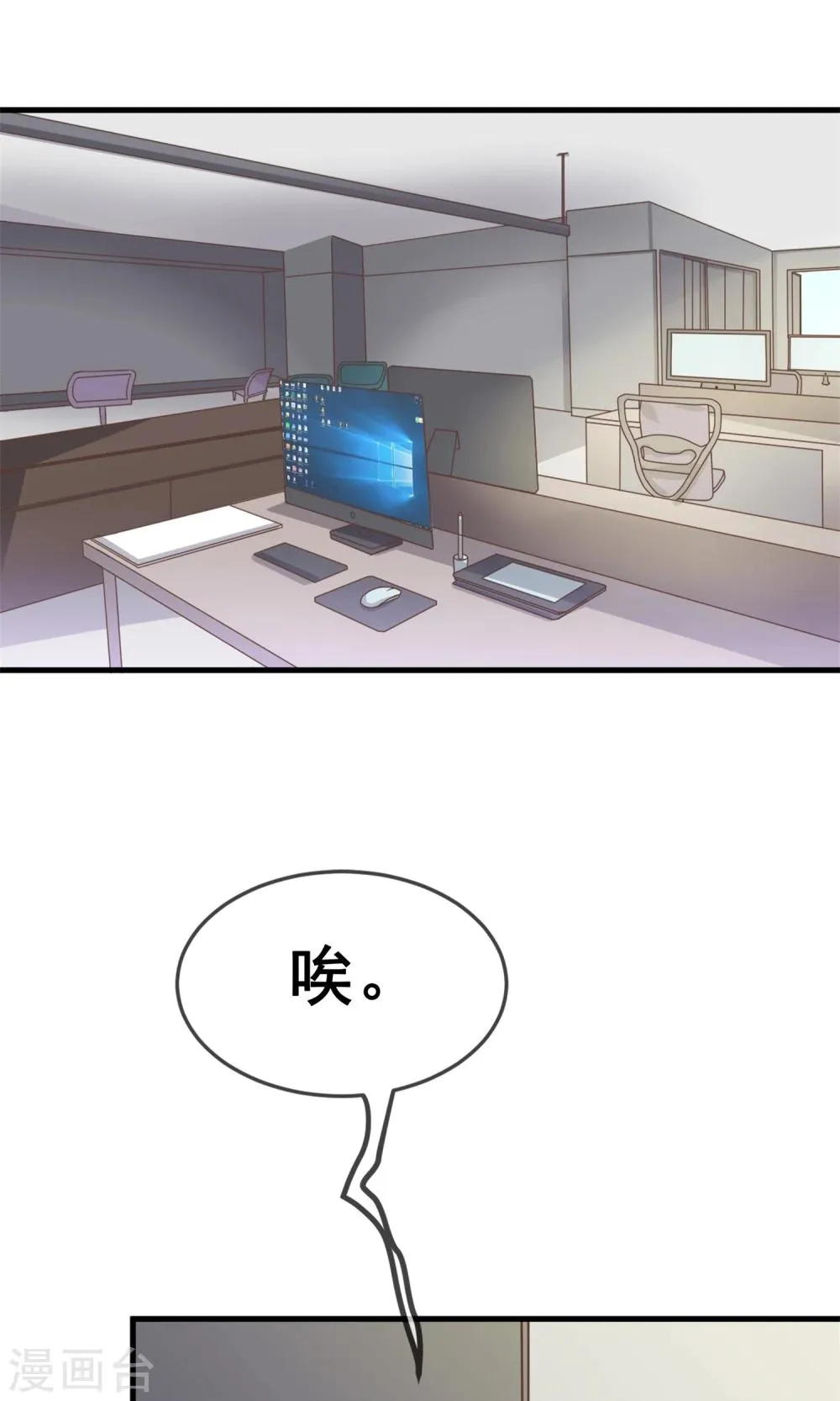第5话 第21页