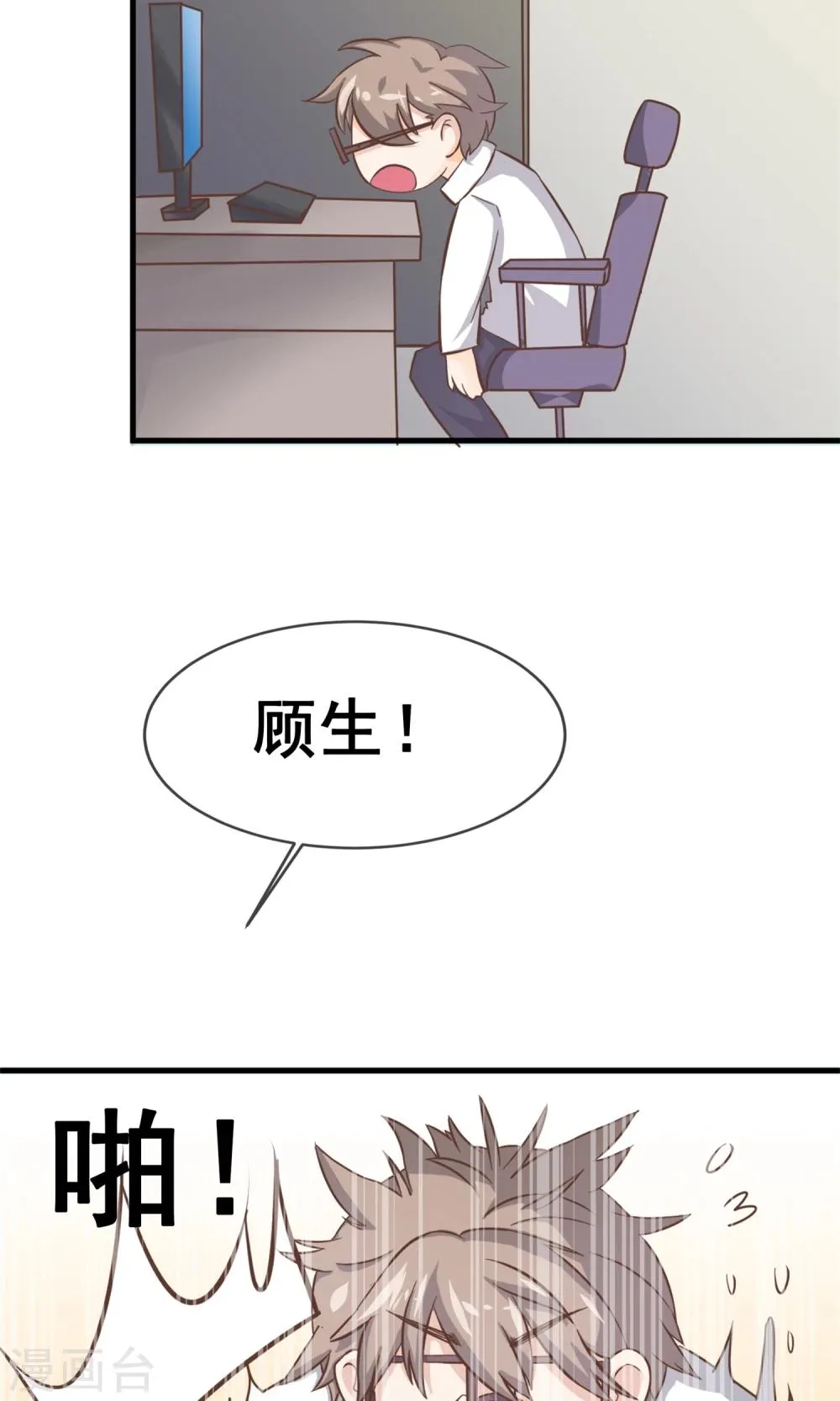 第5话 第22页