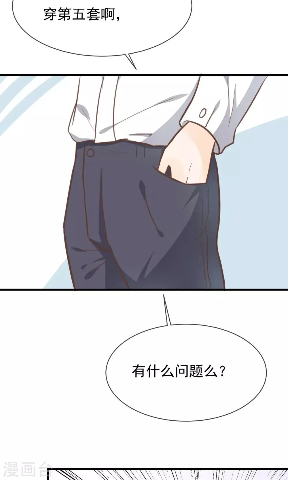 第6话 第15页