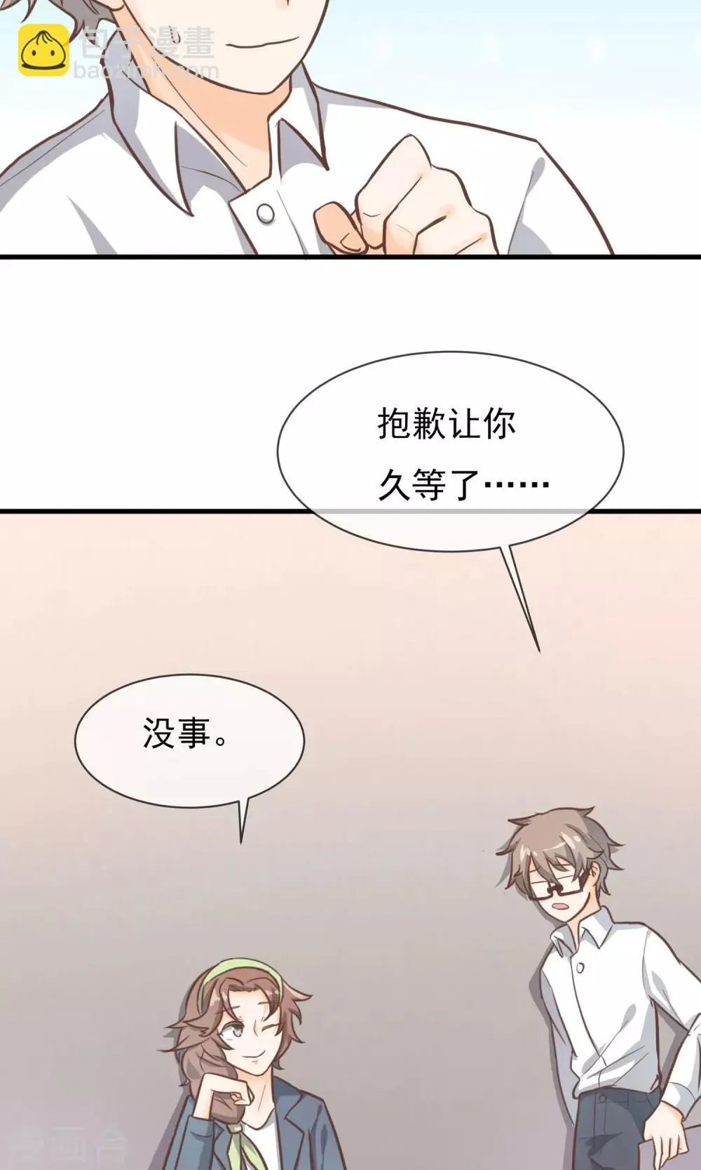 第6话 第19页