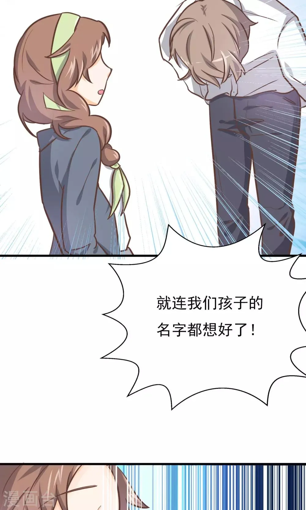 第6话 第22页