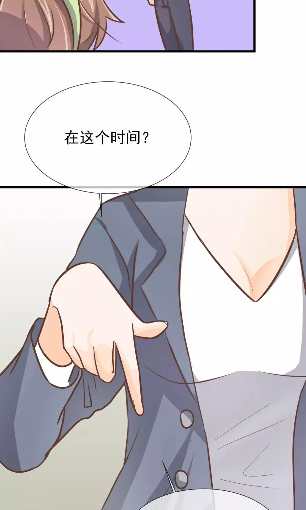 第6话 第31页