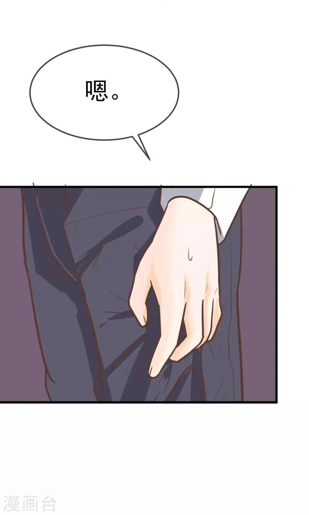 第6话 第33页