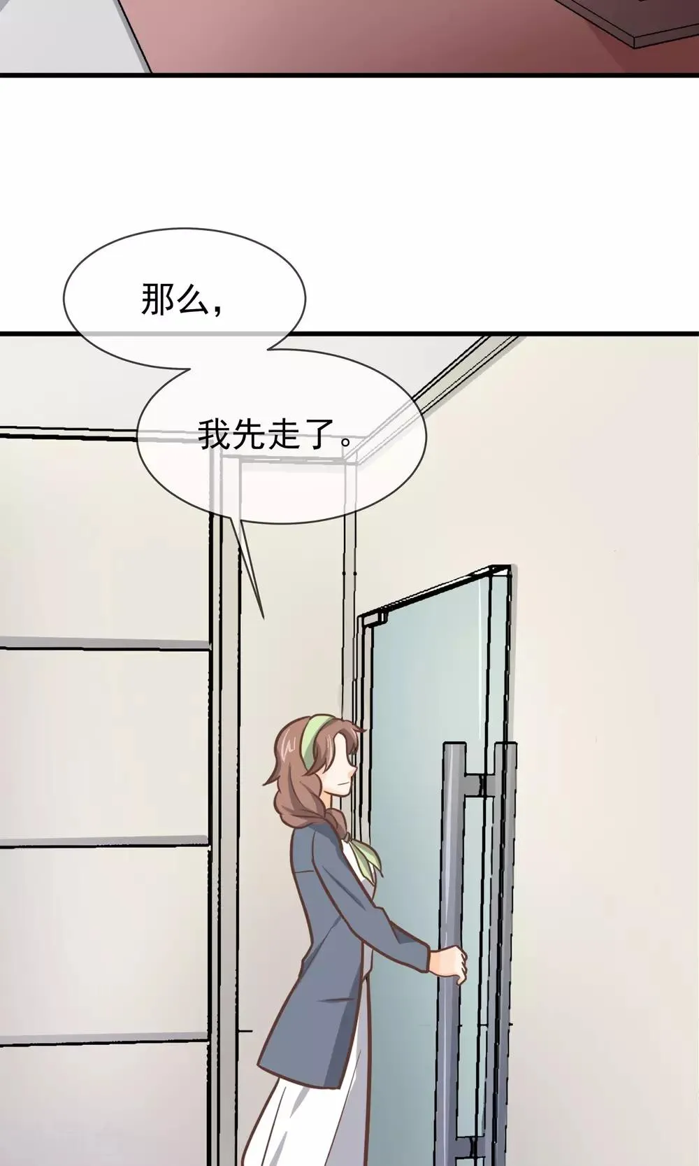 第6话 第36页