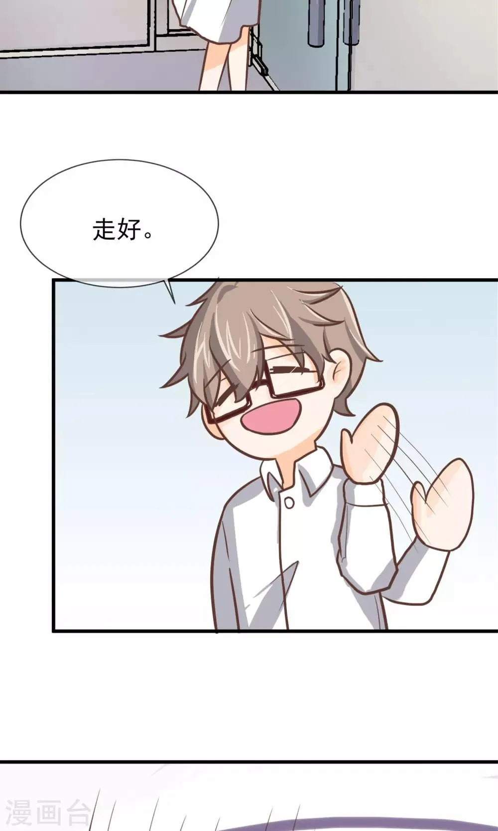 第6话 第37页