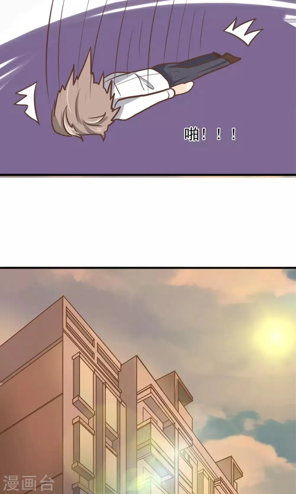 第6话 第38页