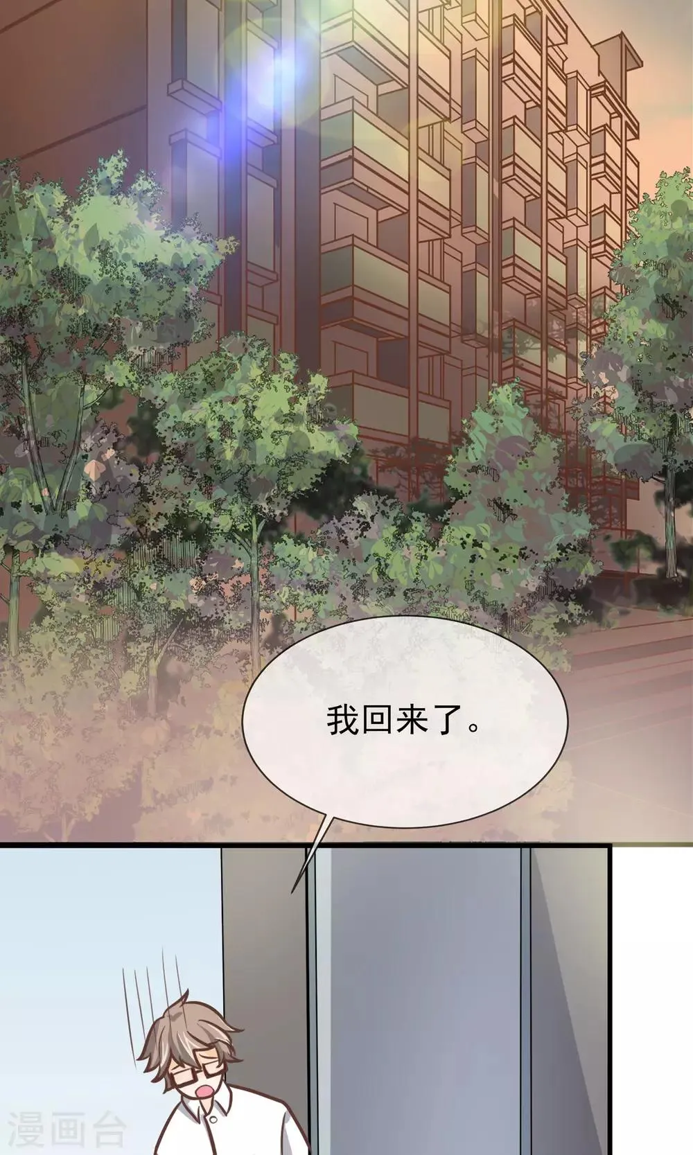 第6话 第39页