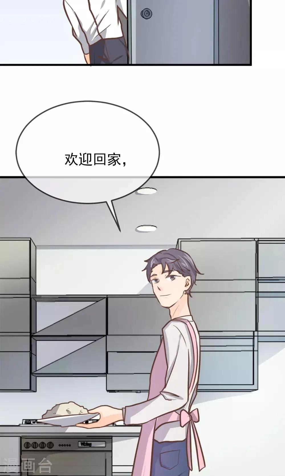 第6话 第40页