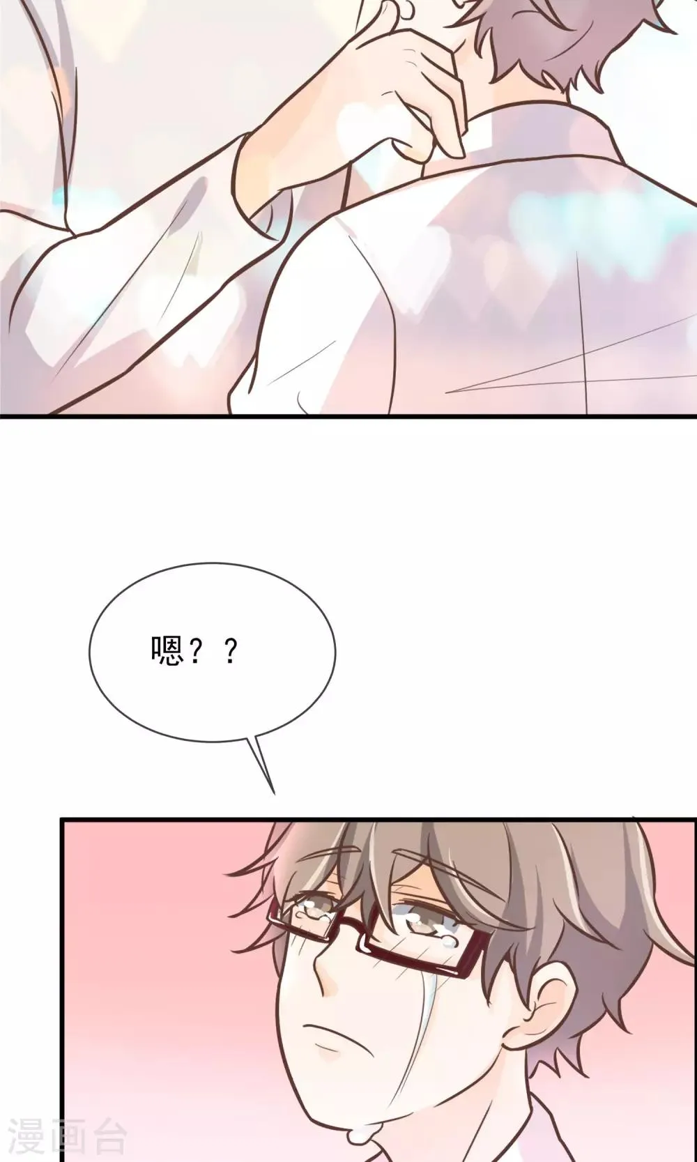 第6话 第51页