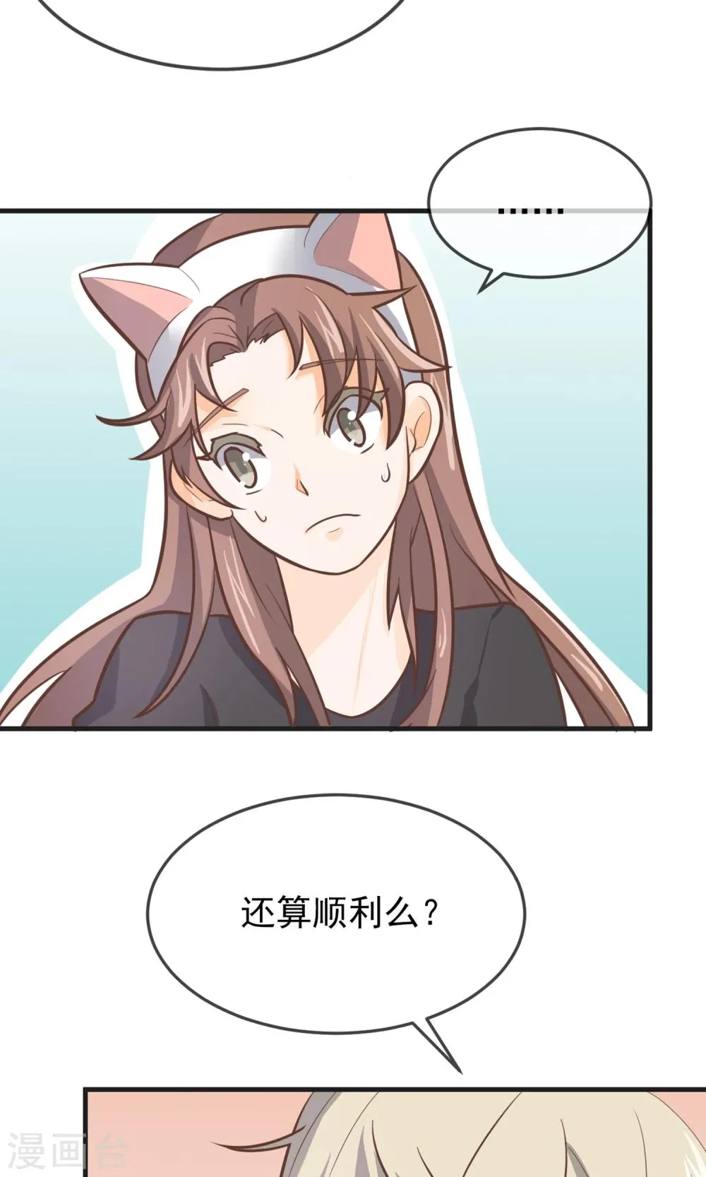 第7话 第19页