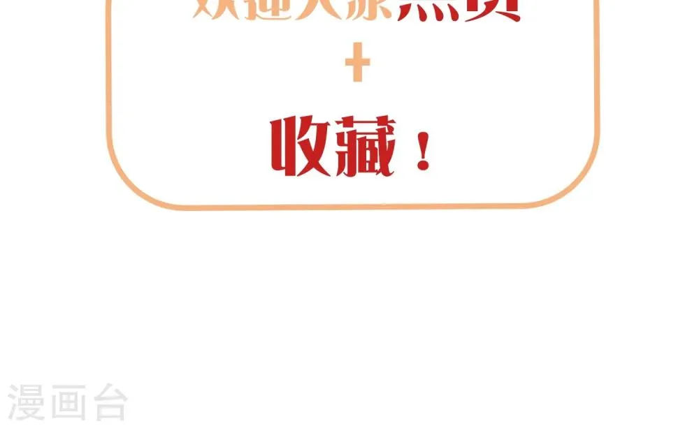 第7话 第48页