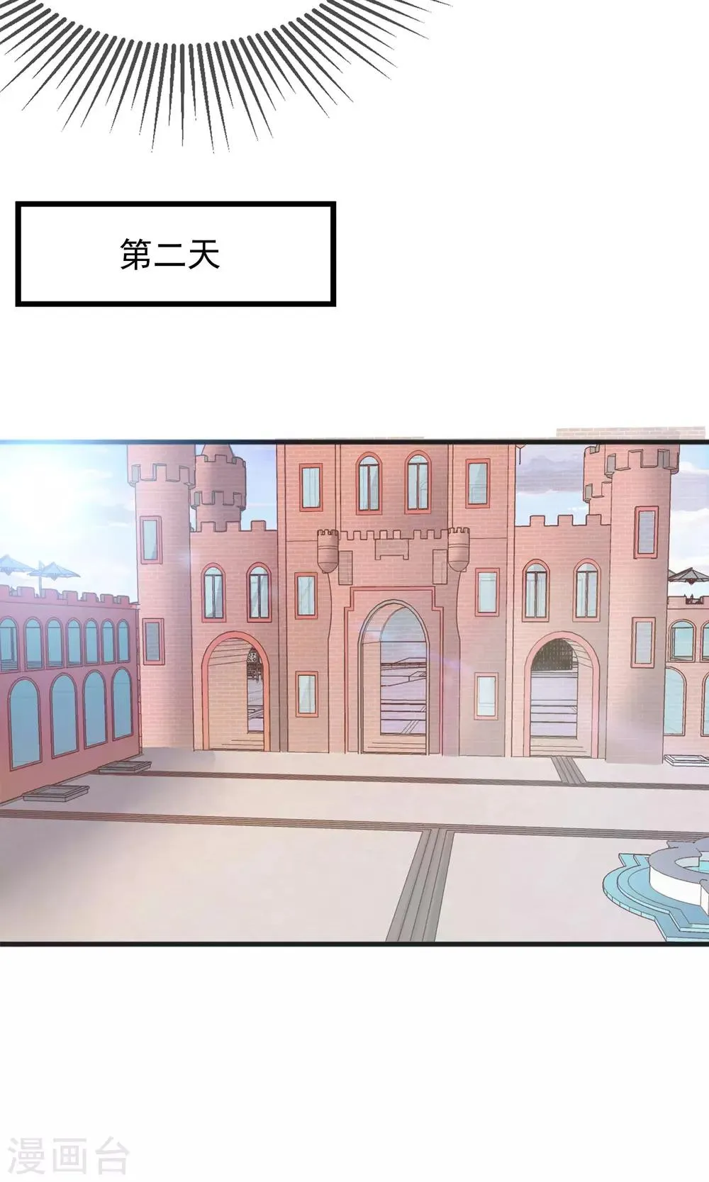 第8话 第40页