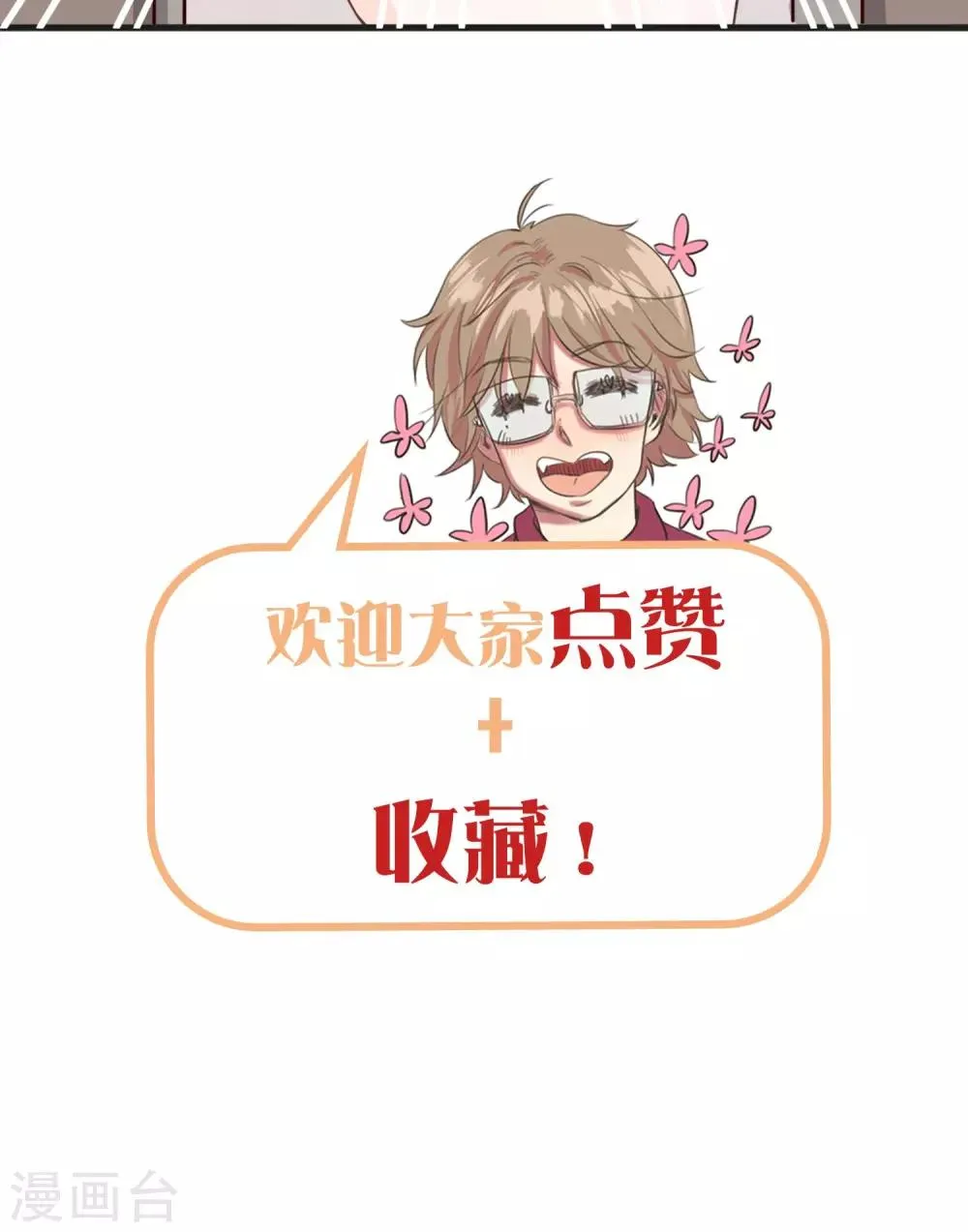 第8话 第49页